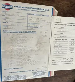 1981 Nissan 280zx gl package — thumbnail 2
