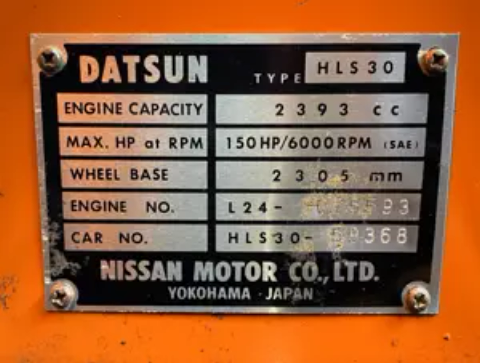 1972 Datsun Z-Series Coupe
